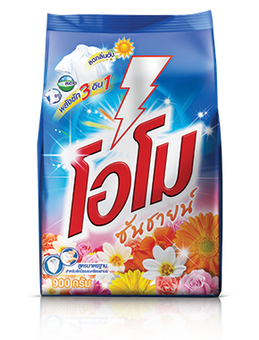 โอโม-ซันชายน์